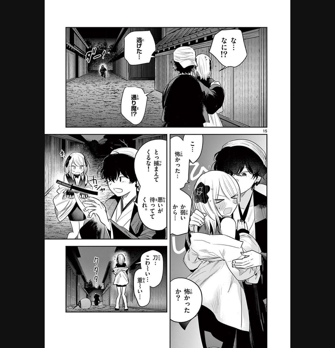 P15