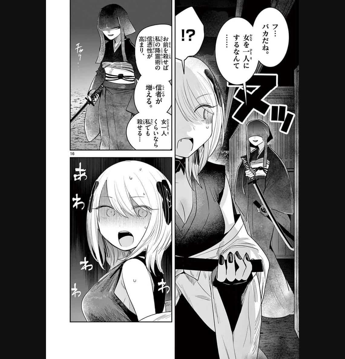 P16