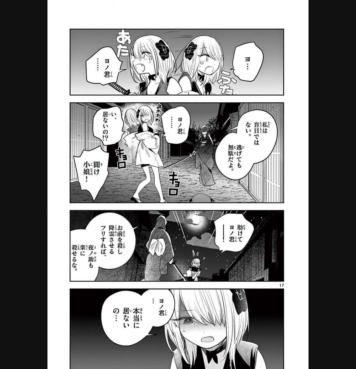 P17