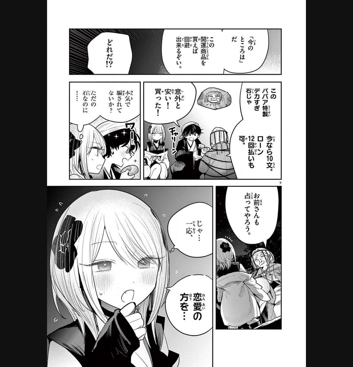 P7