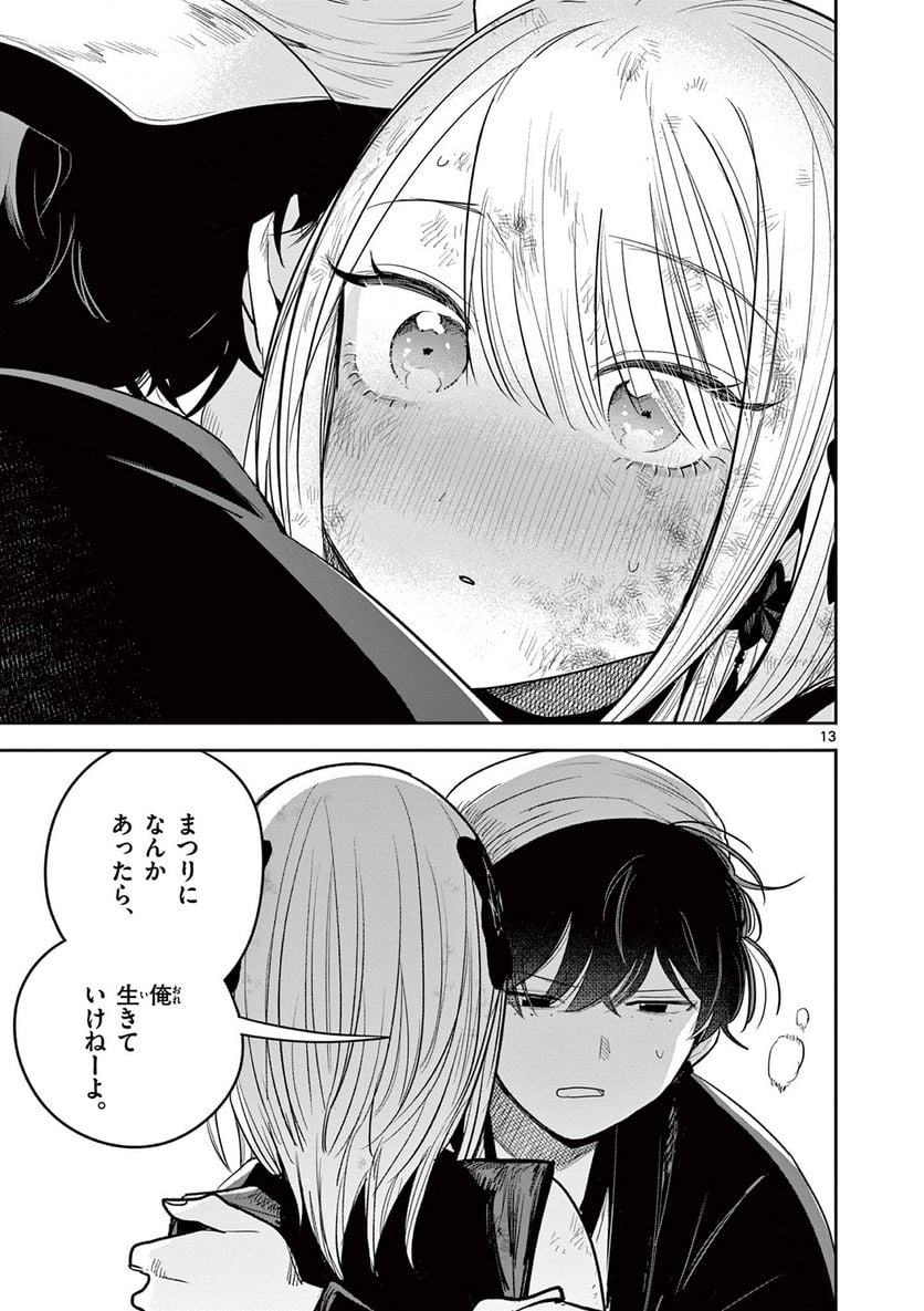 P13