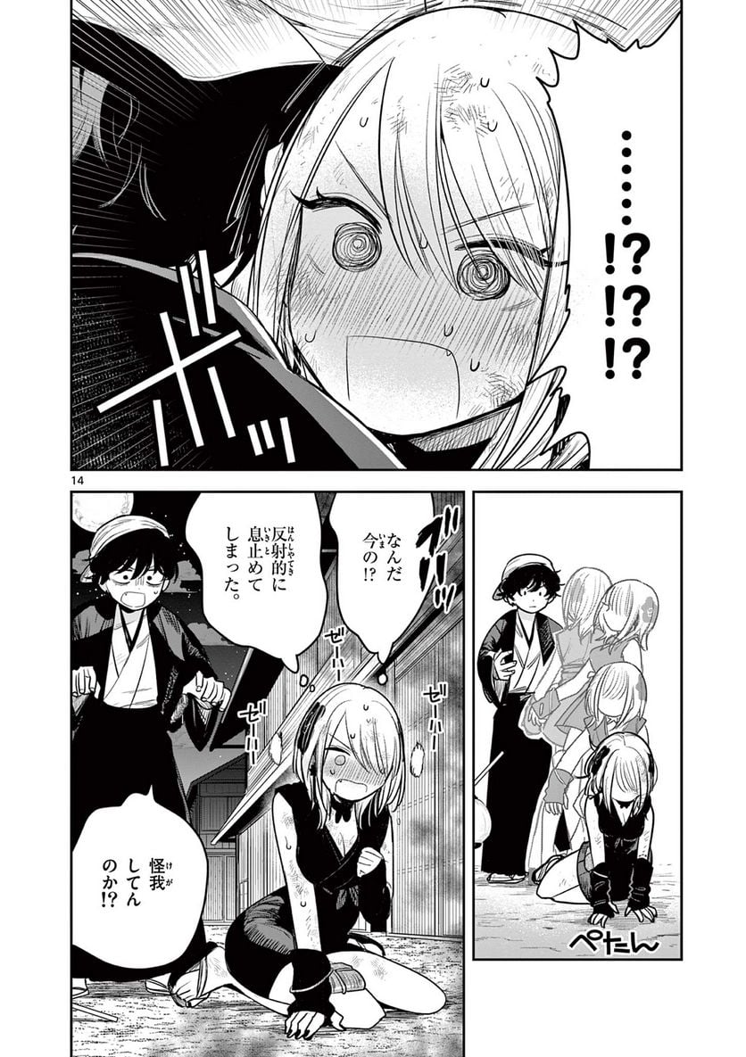 P14