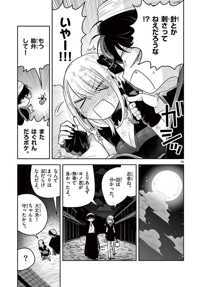 P15