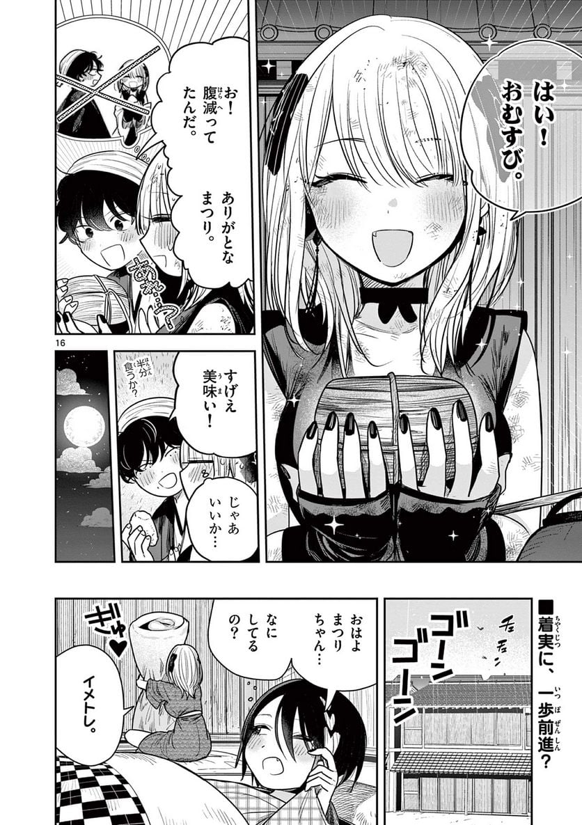 P16