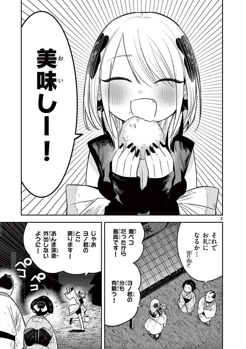 P3