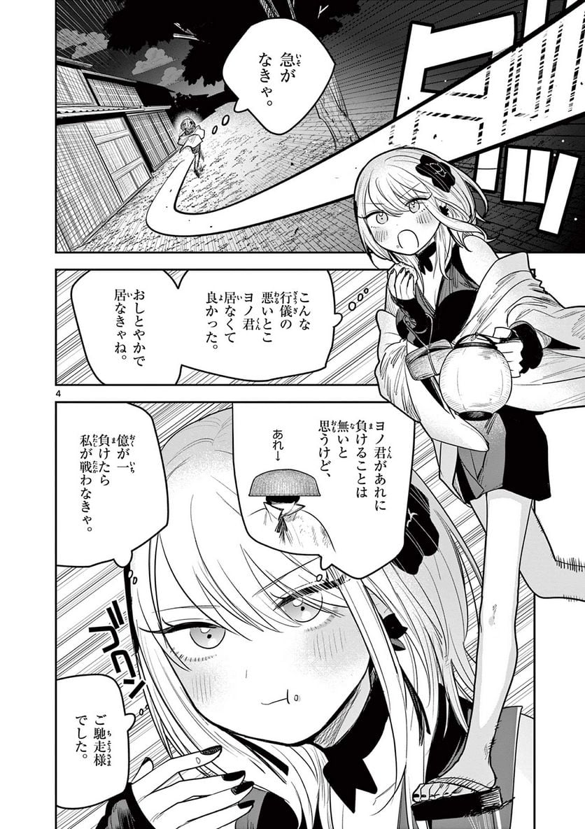 P4