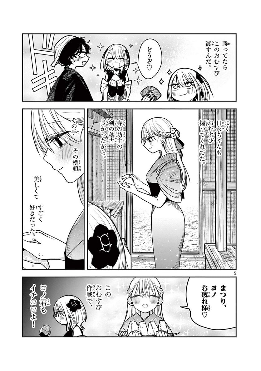 P5