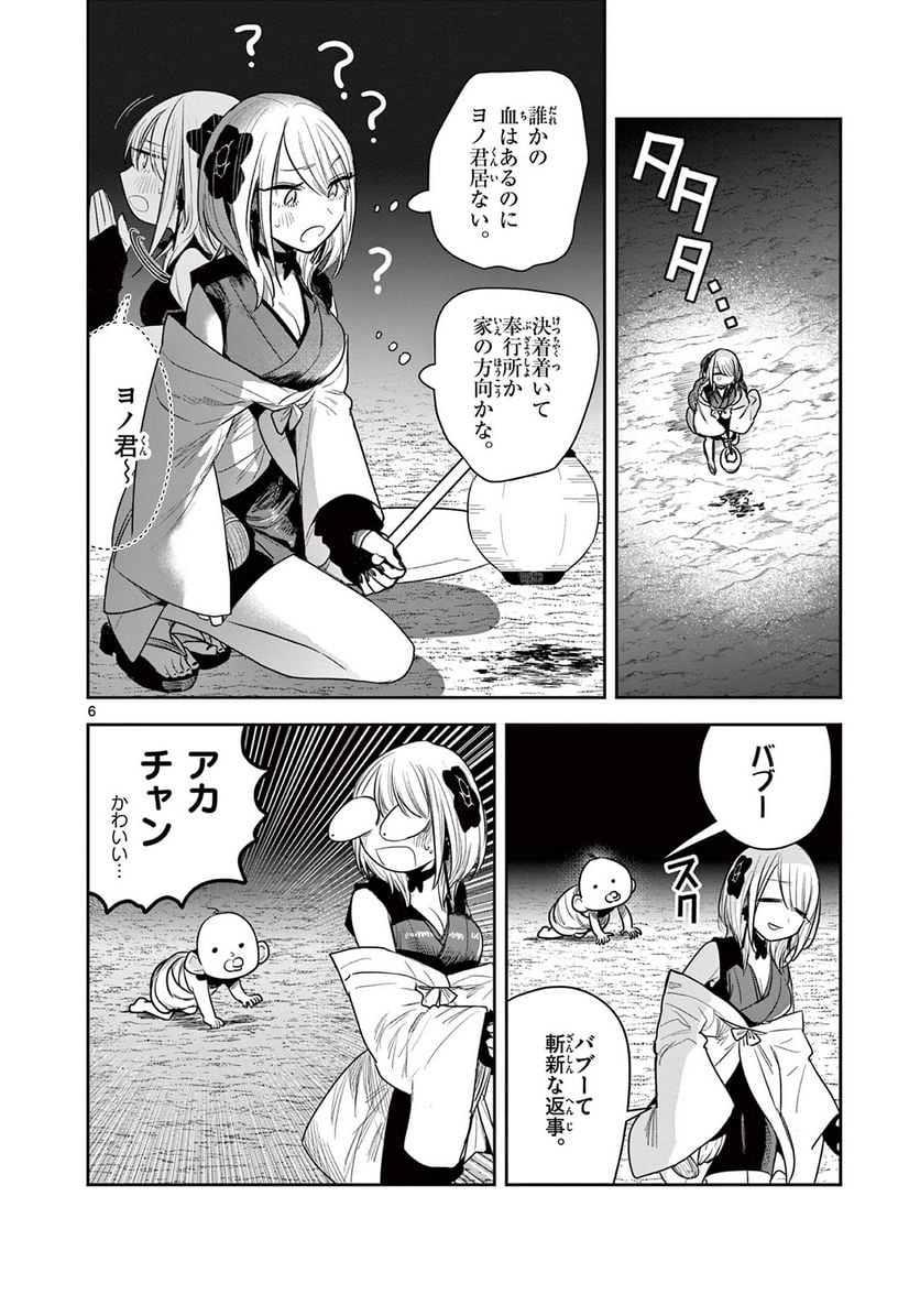 P6