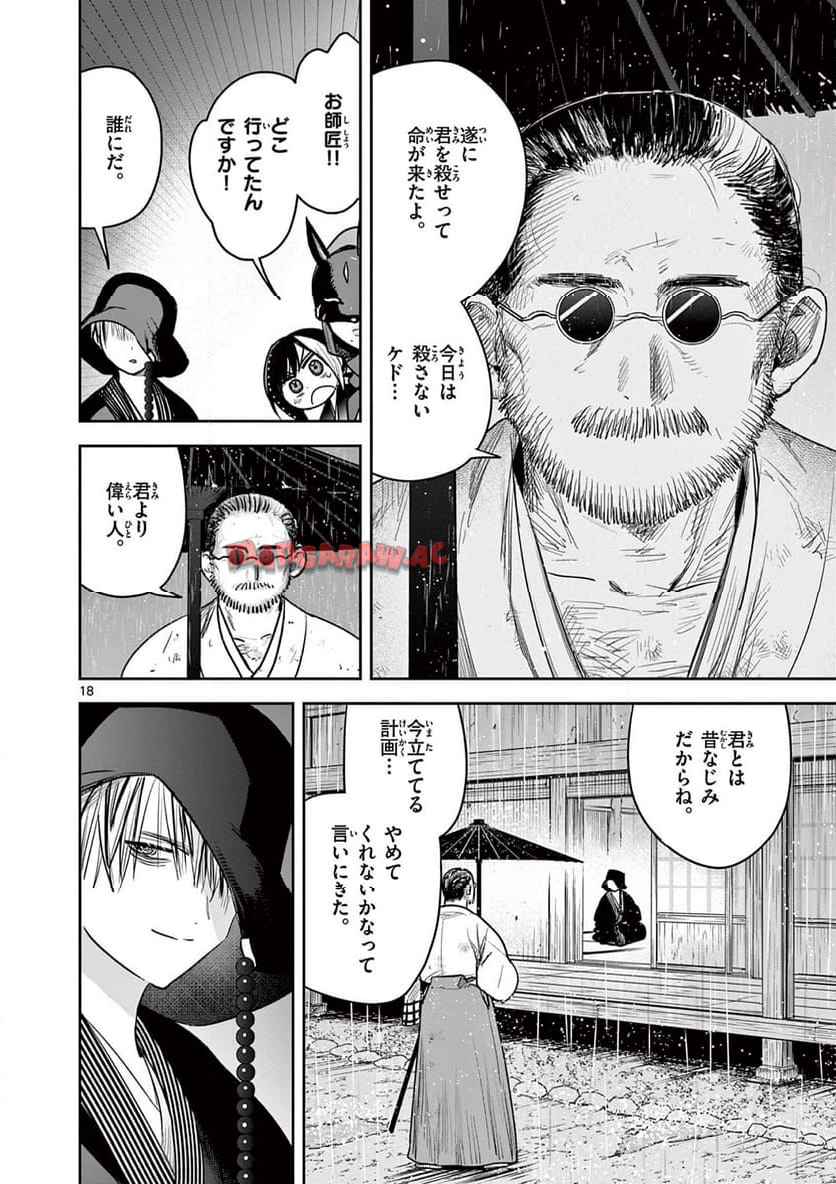 P18
