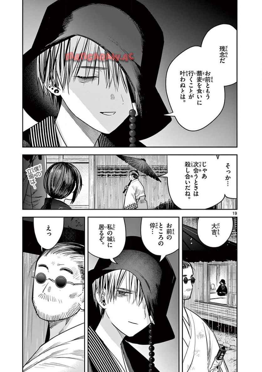P19