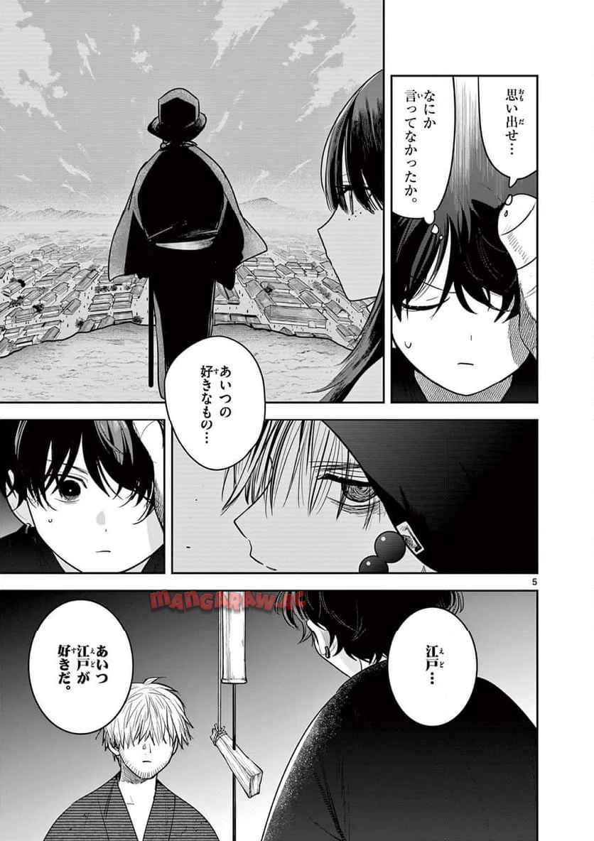 P5