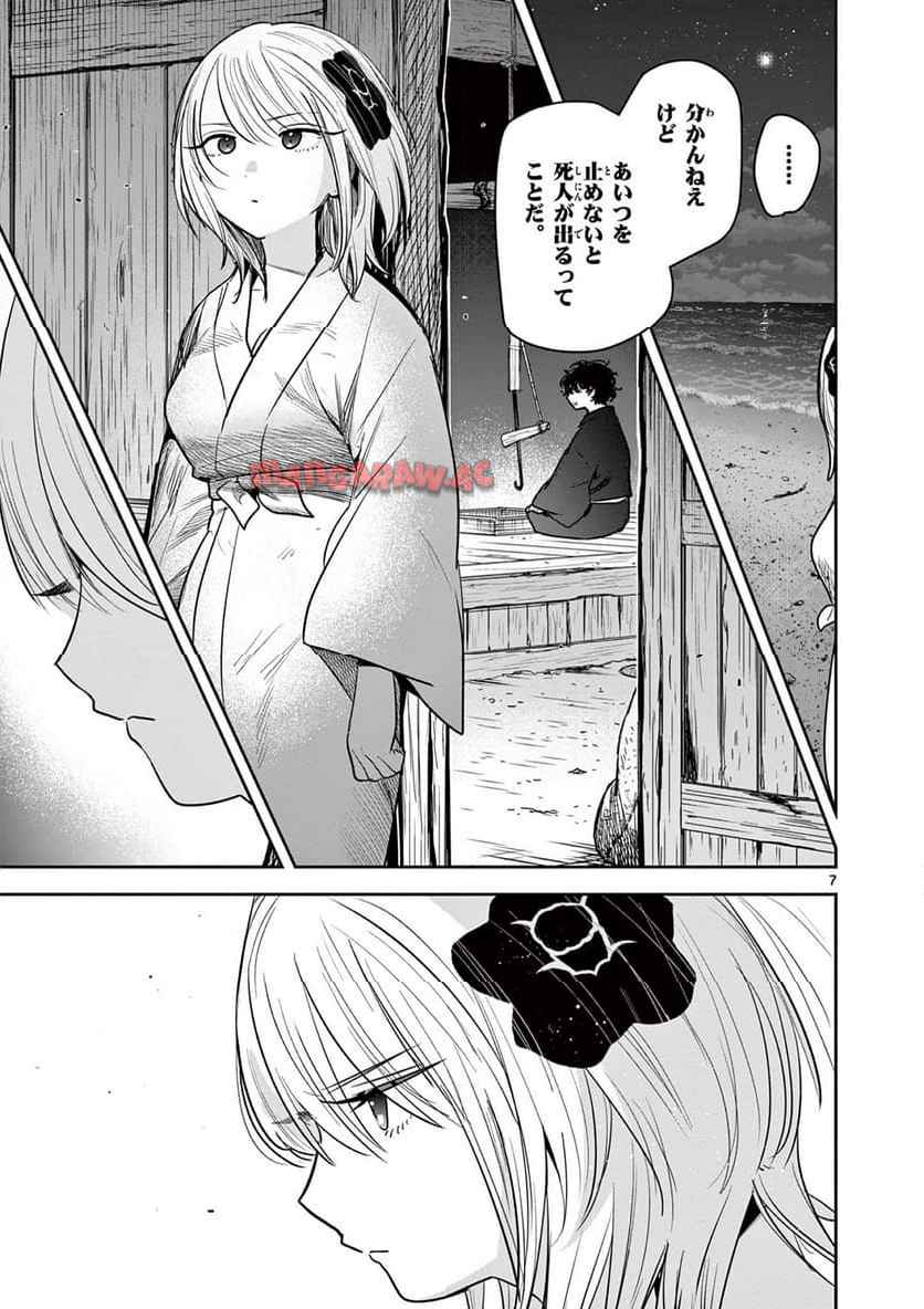 P7