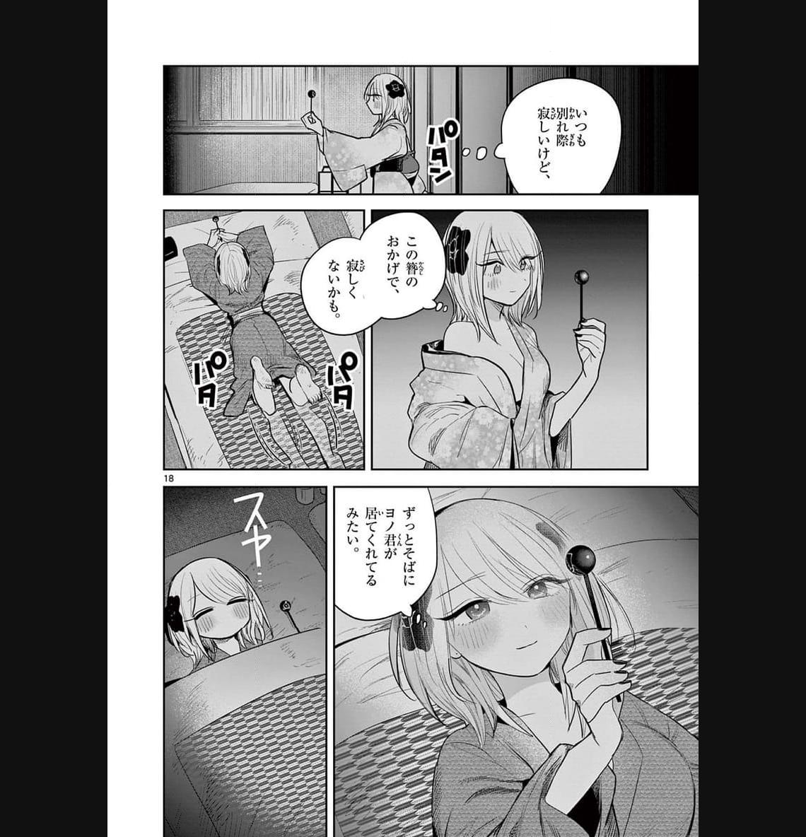 P18
