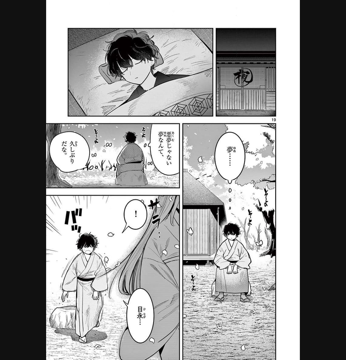 P19