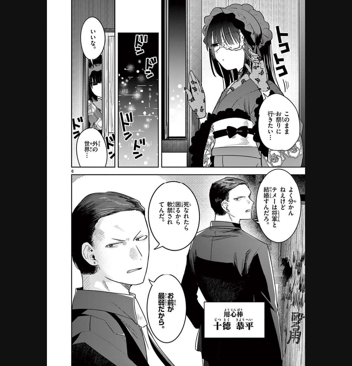 P6
