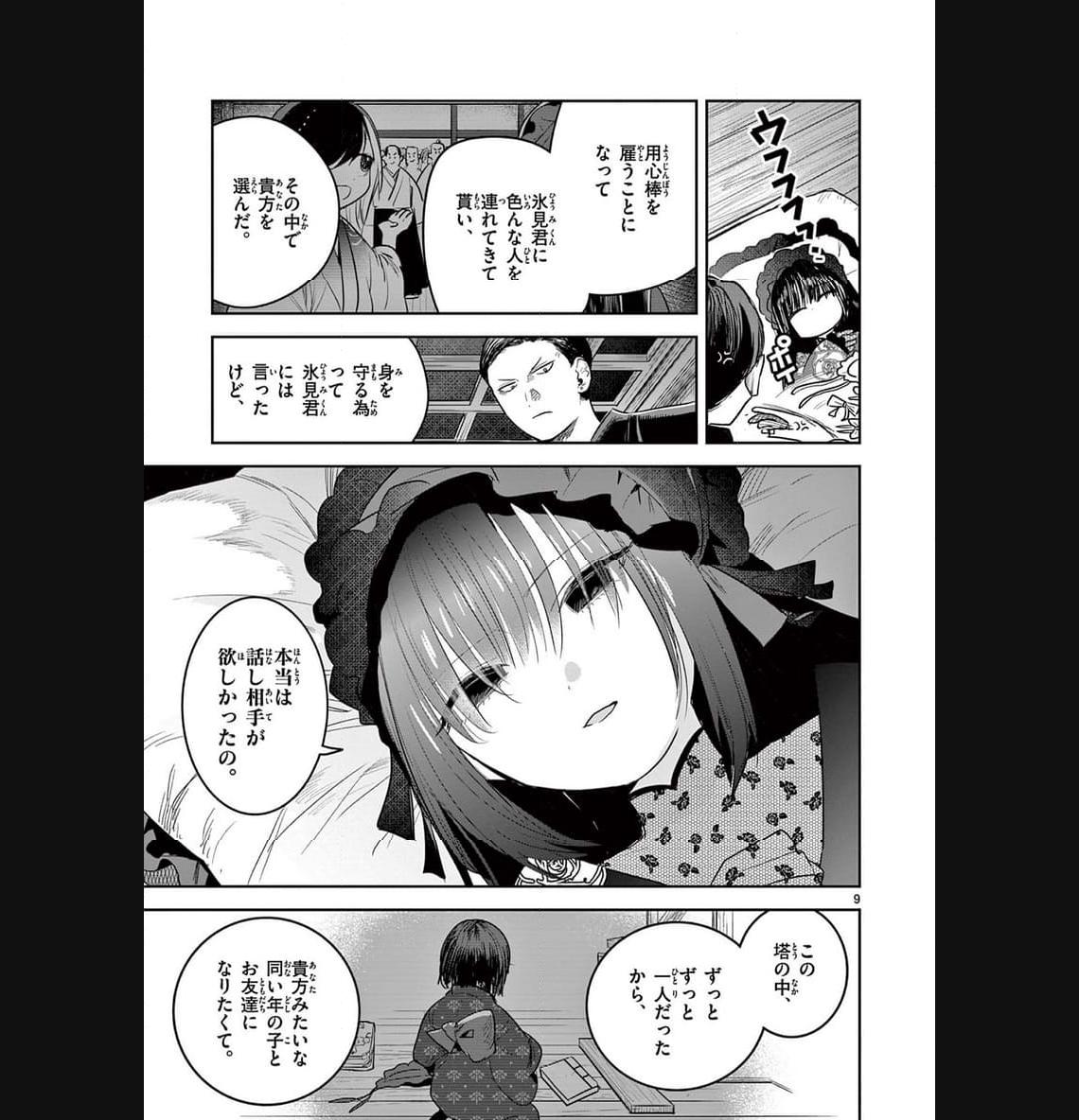P9