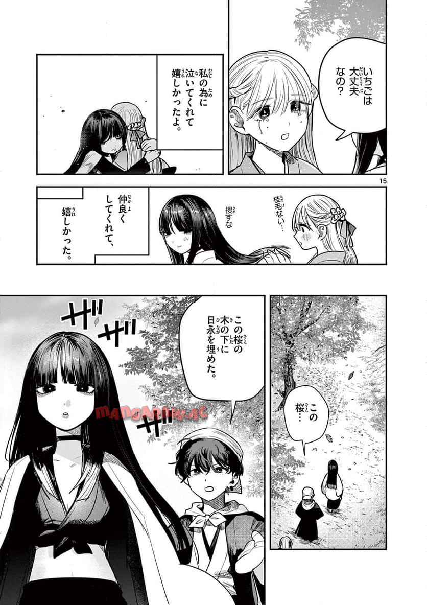 P15