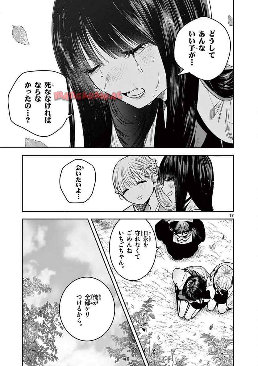 P17