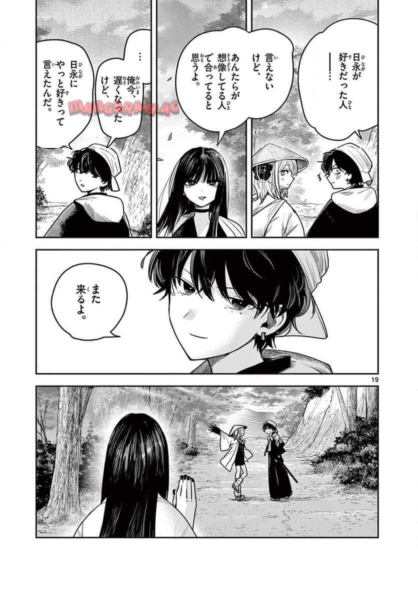 P19
