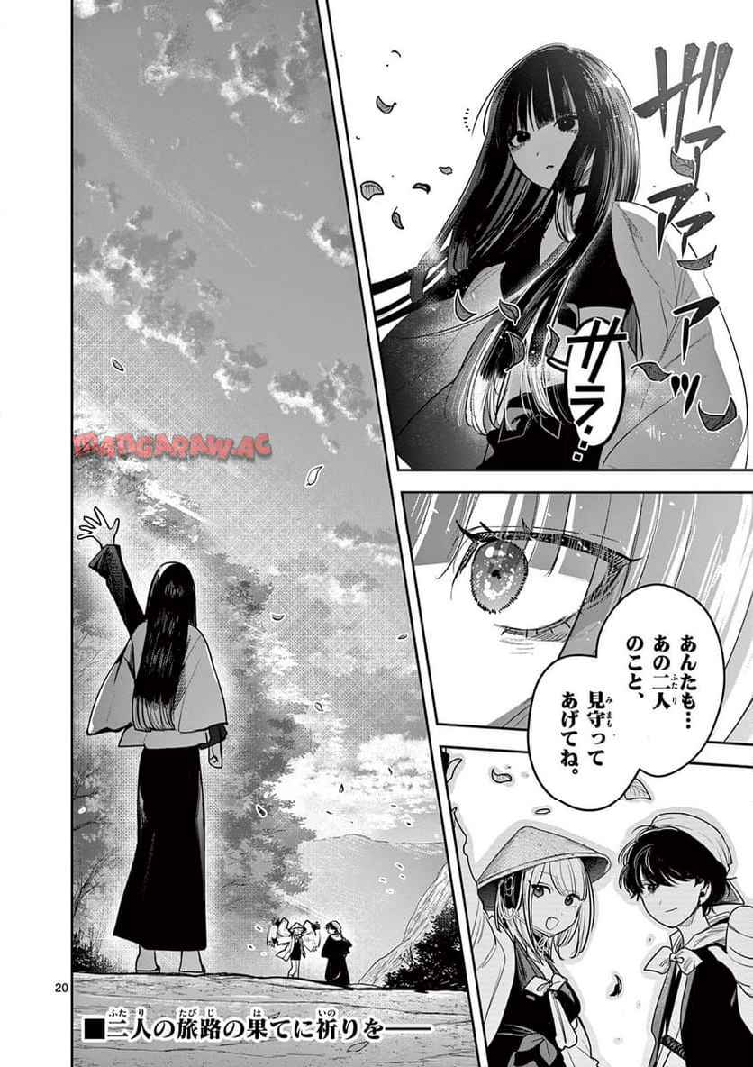 P20