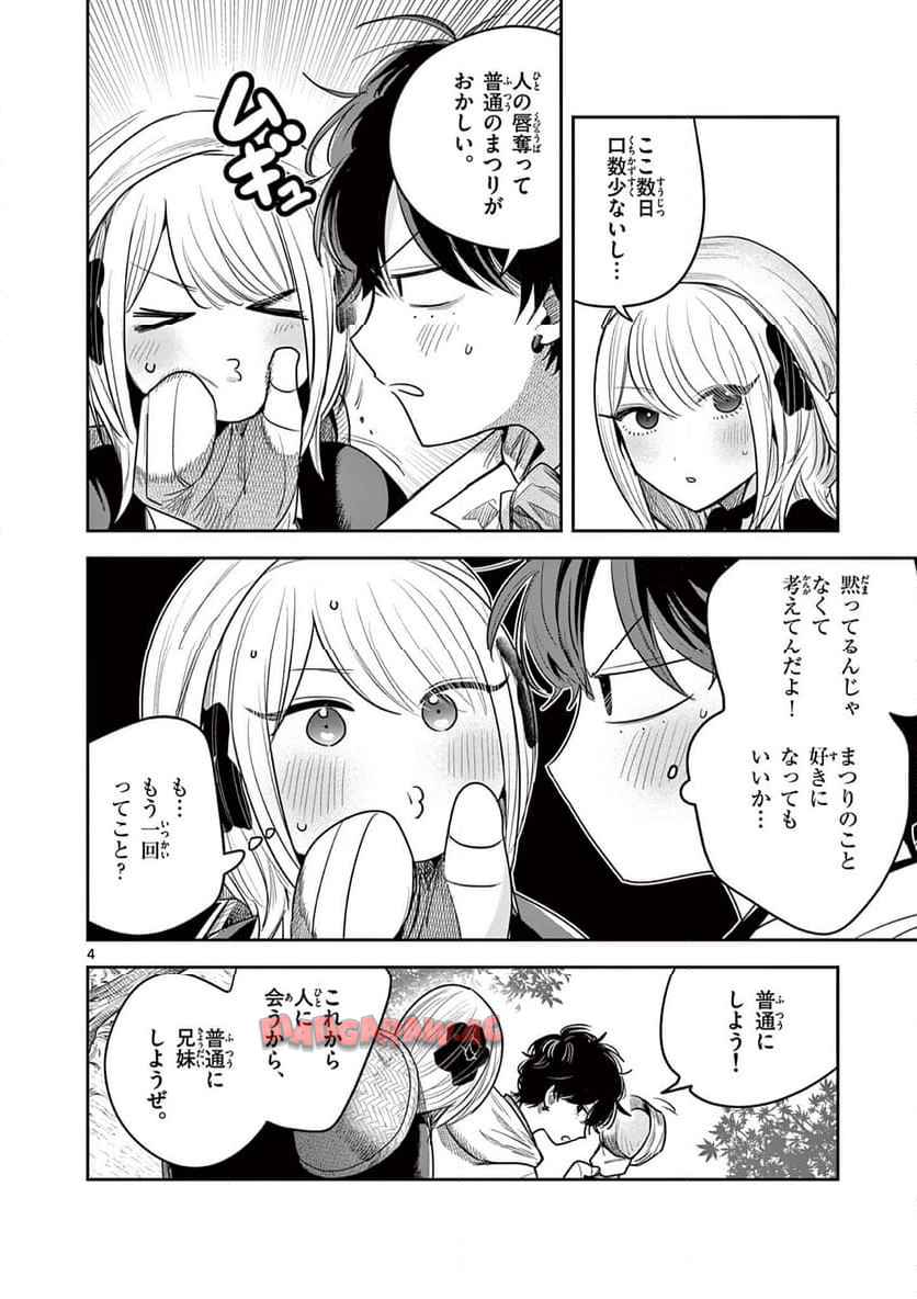 P4