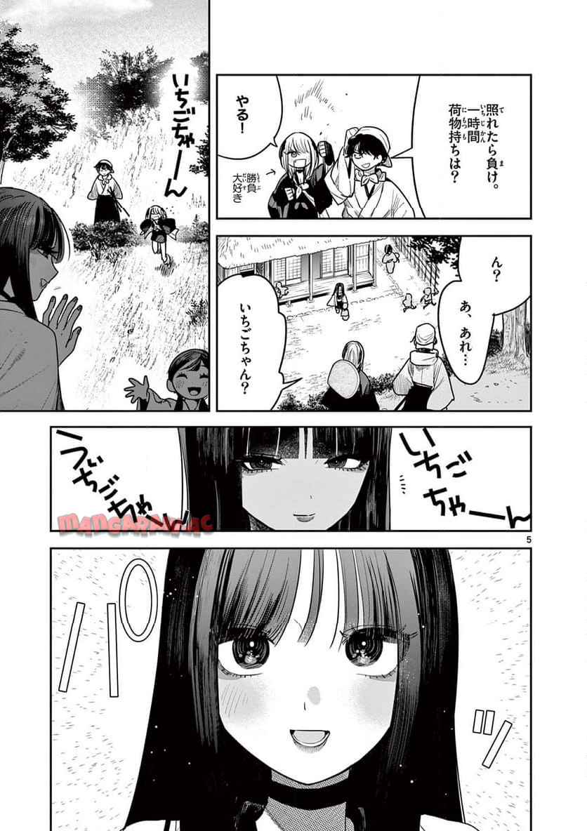 P5