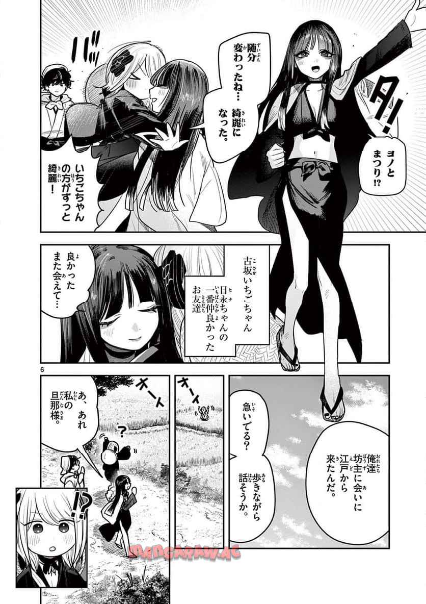 P6