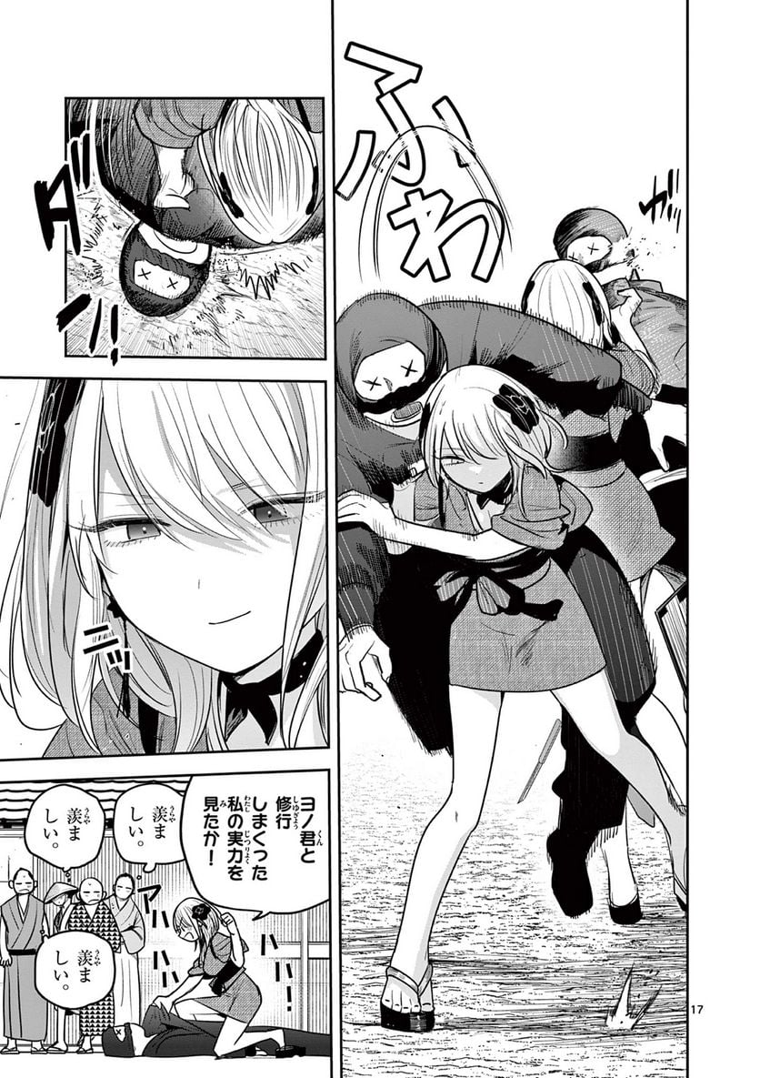 P17