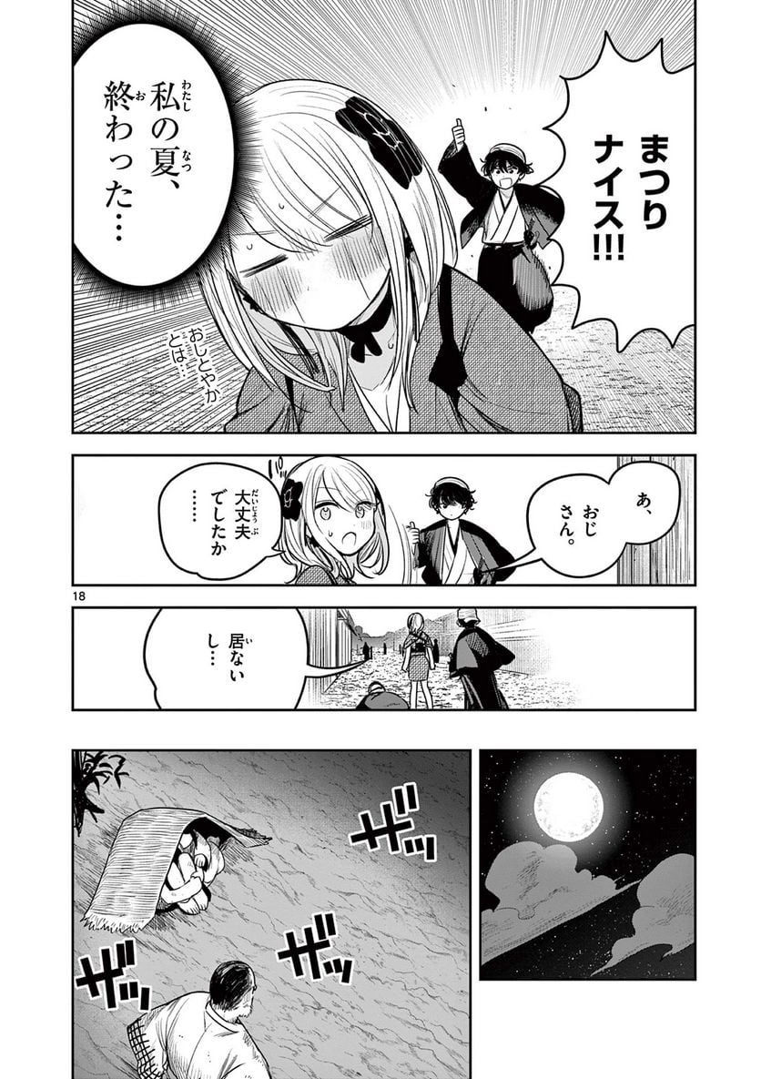 P18