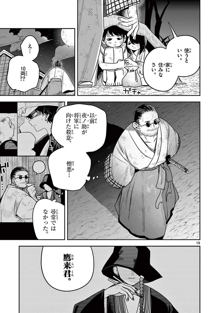 P19