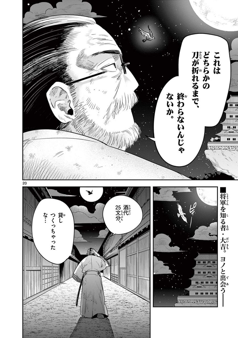P20