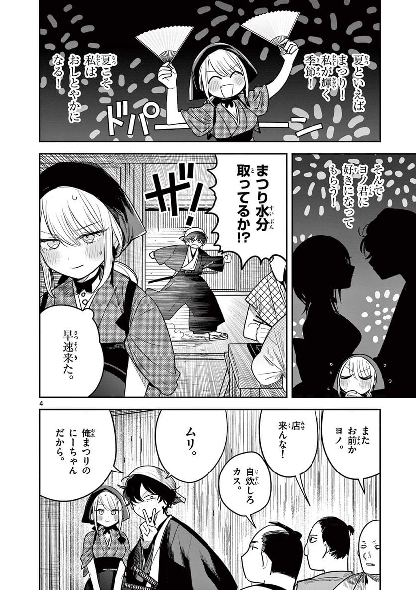 P4