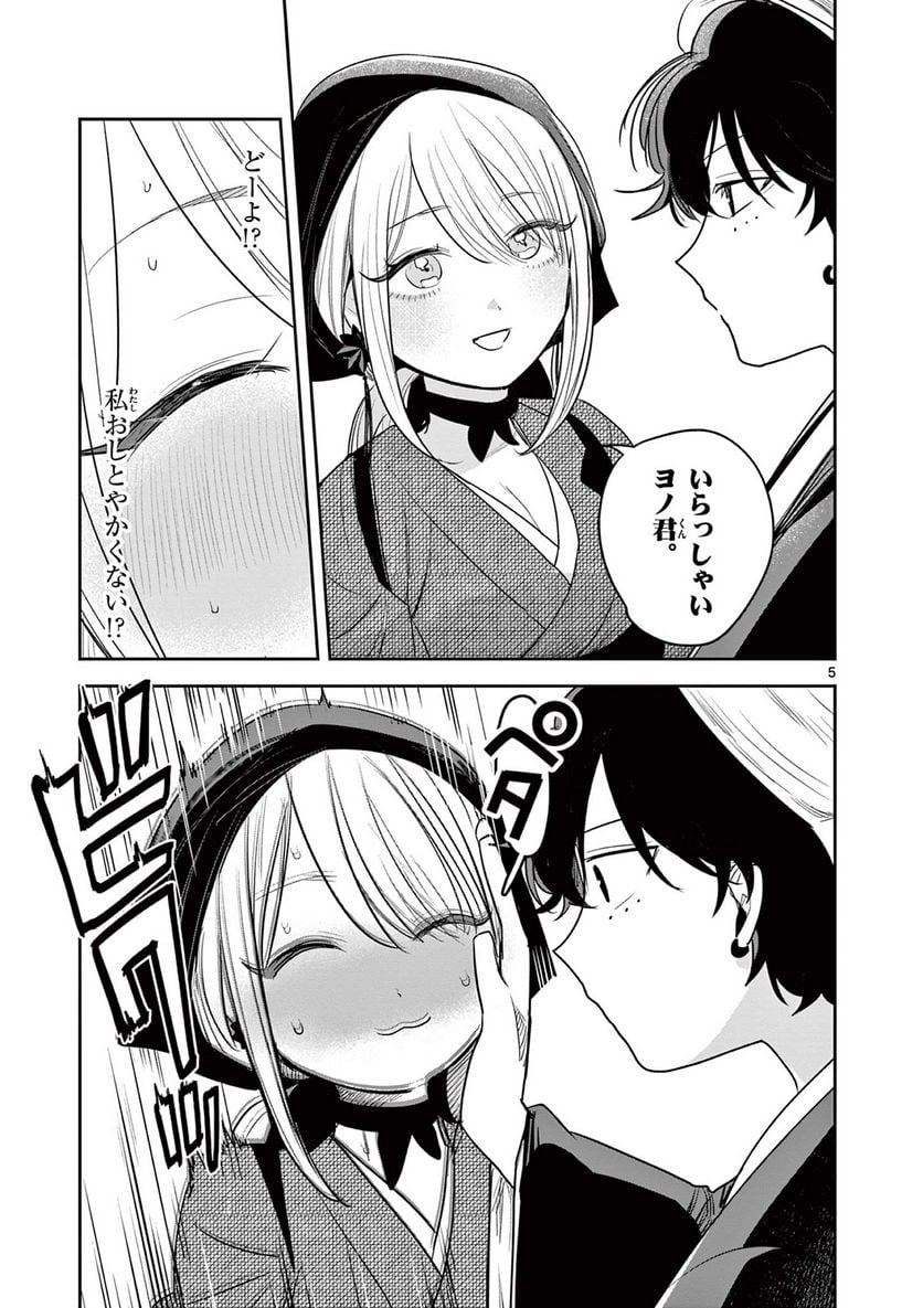 P5
