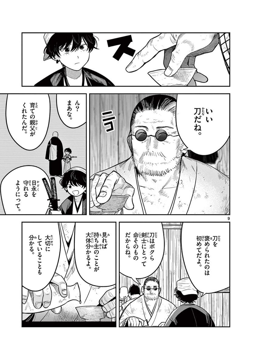 P9