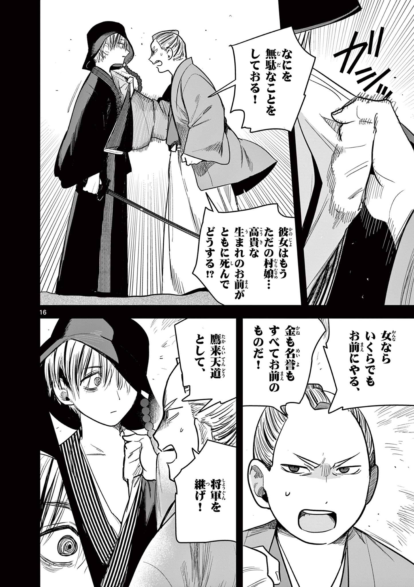 P16