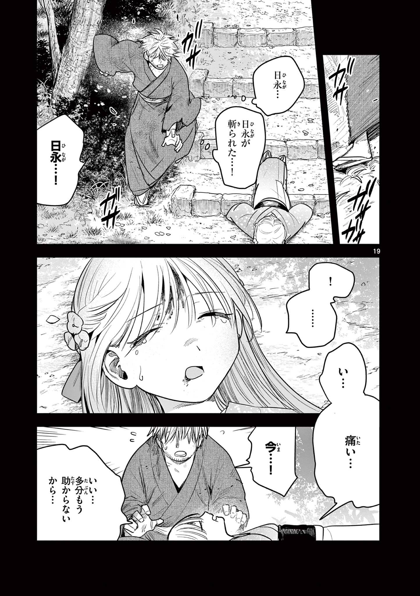 P19