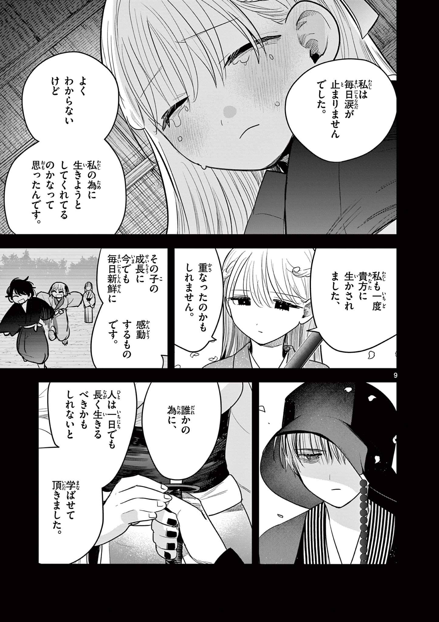 P9