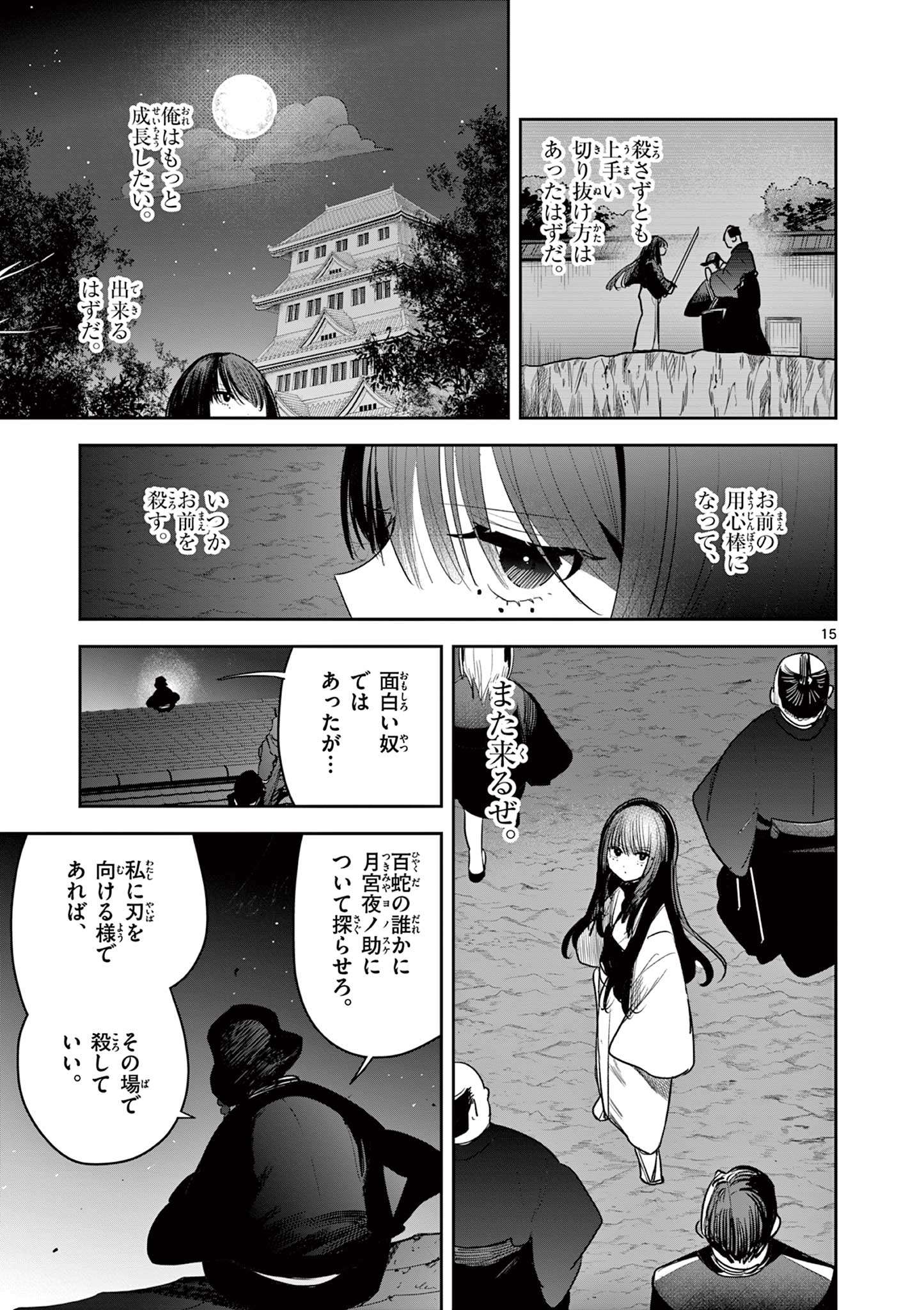 P15