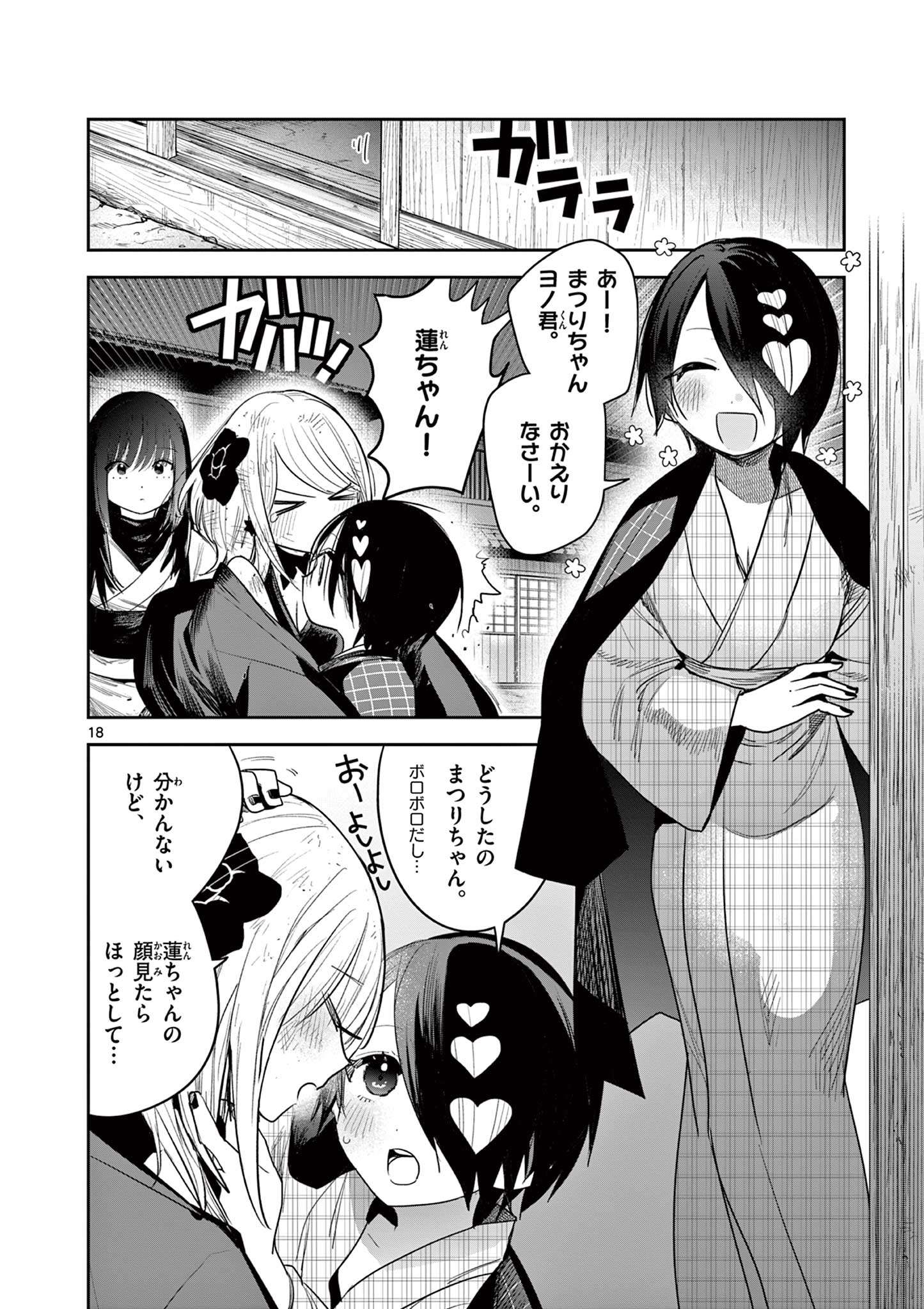 P18
