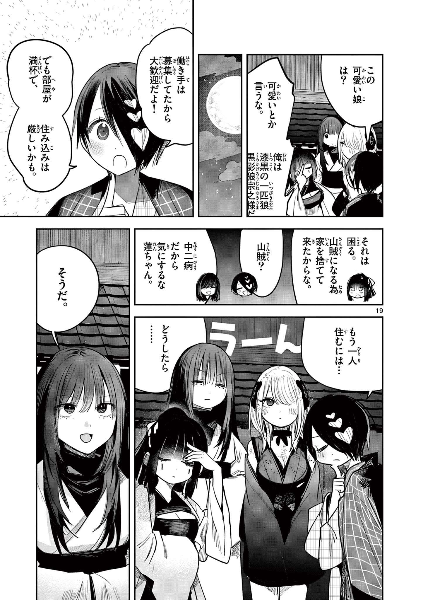 P19