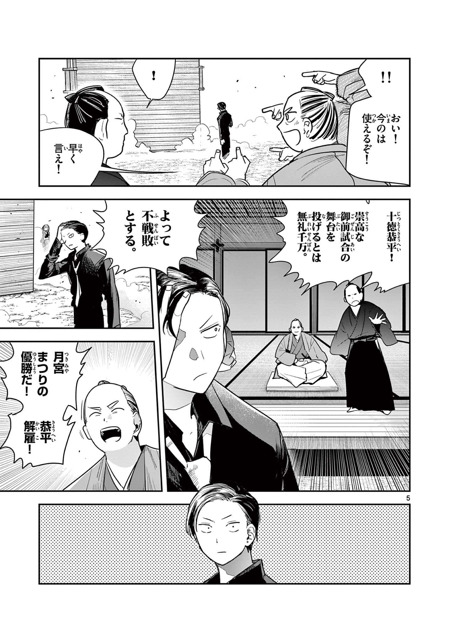 P5
