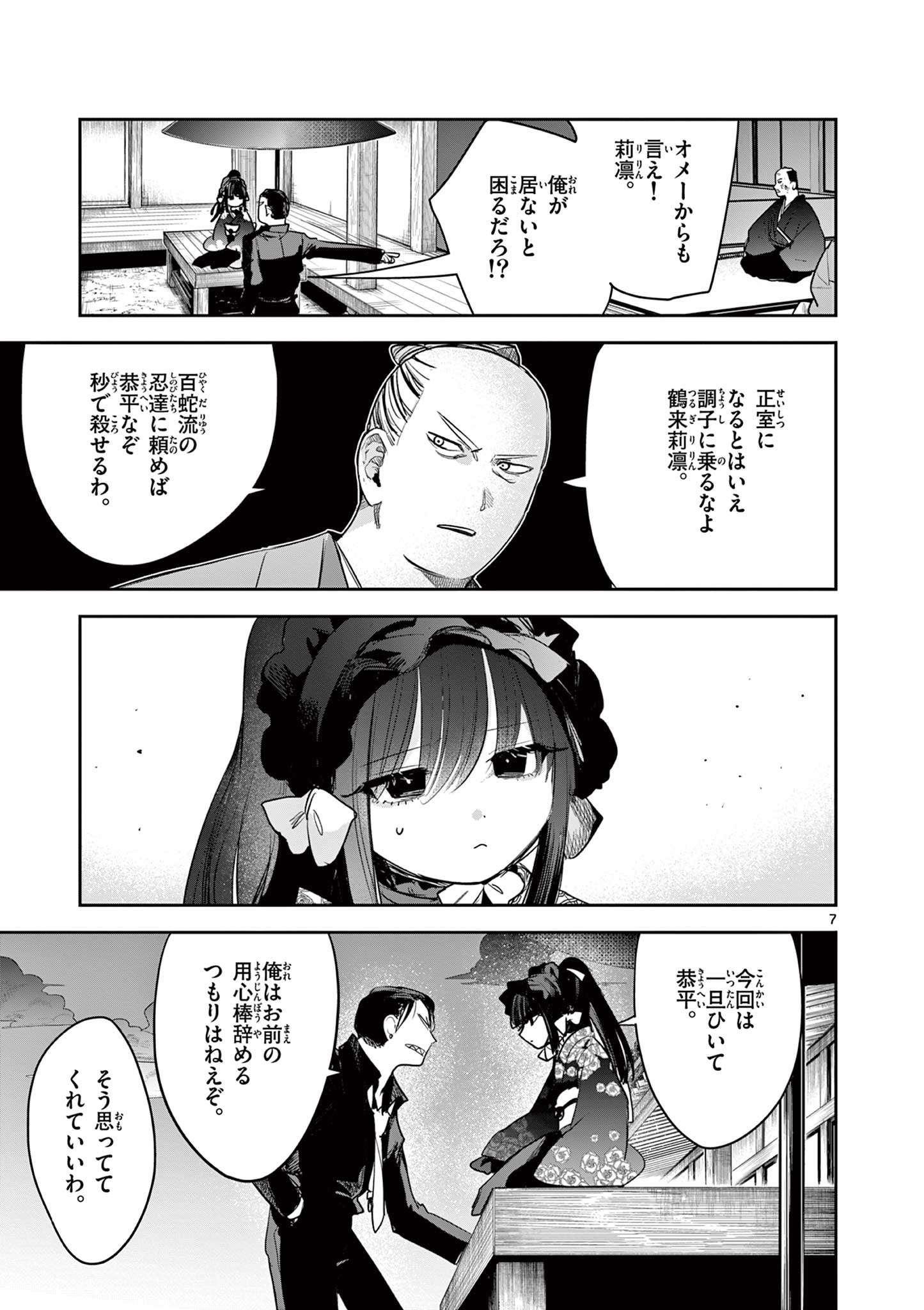 P7