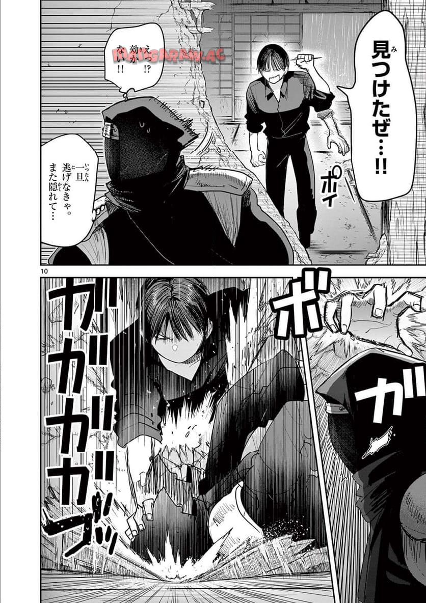 P10