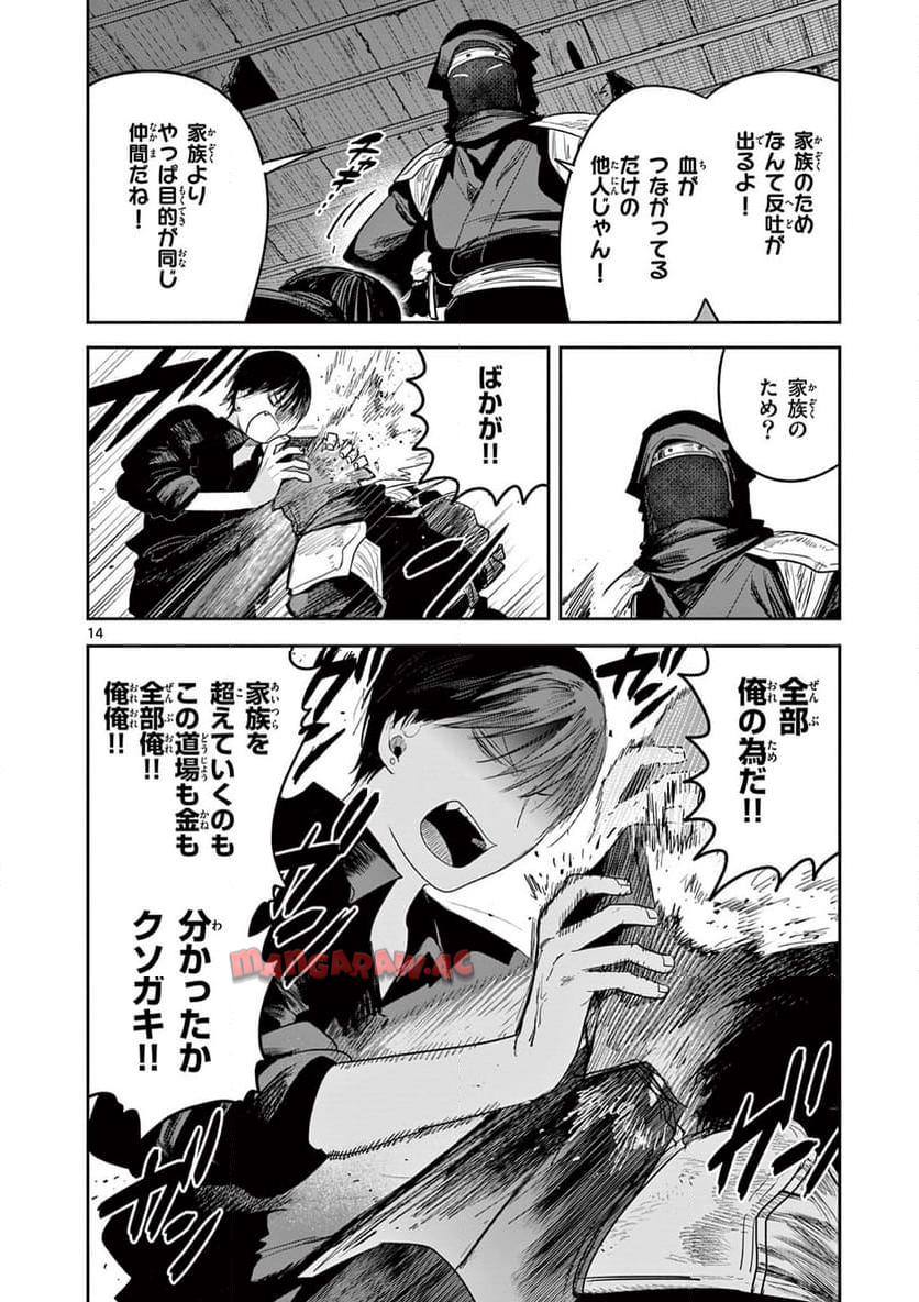 P14