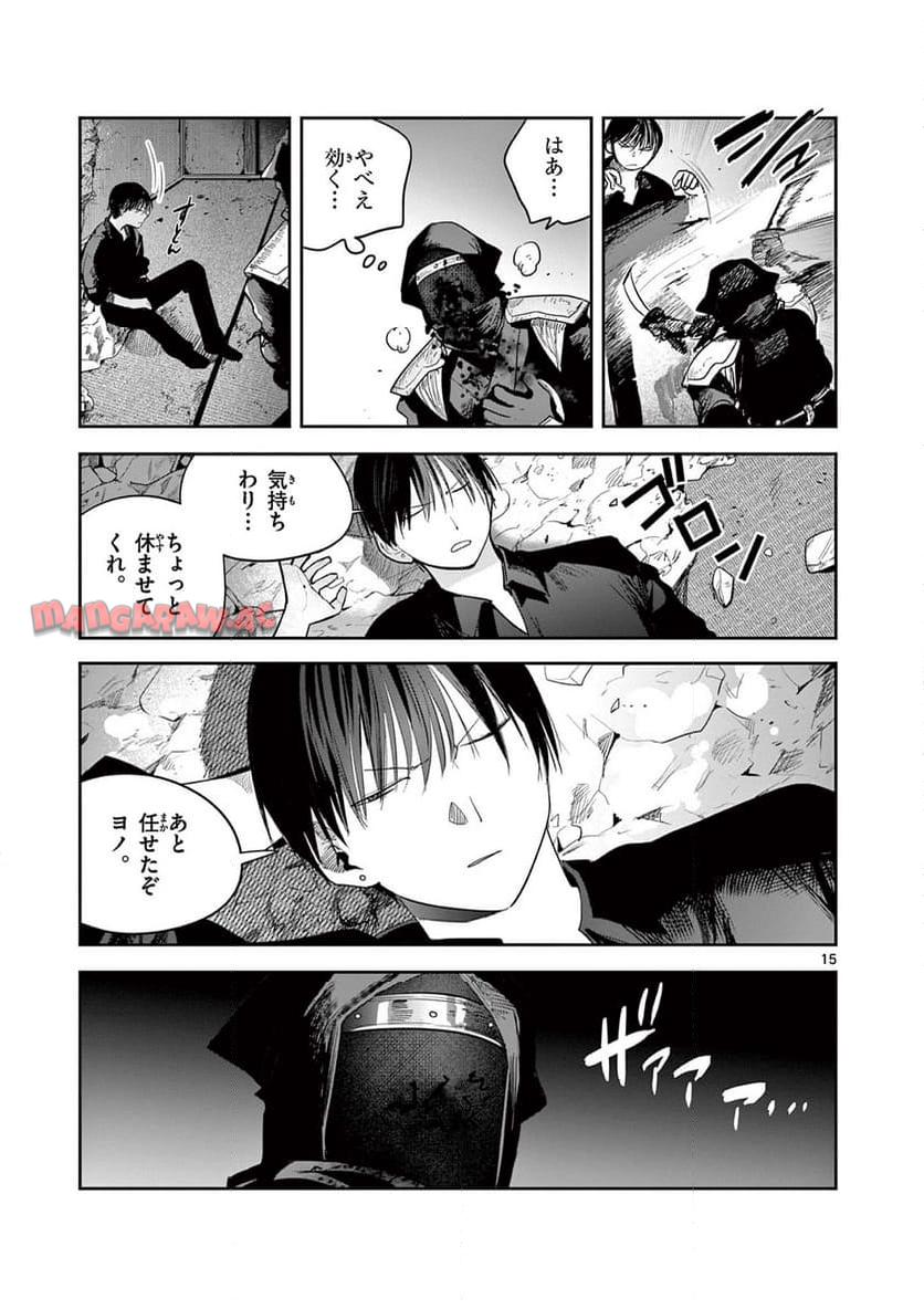 P15