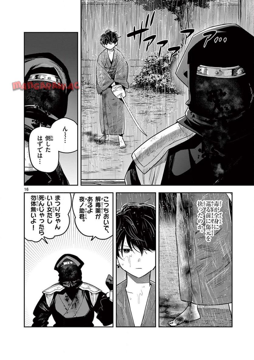 P16