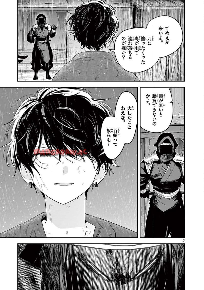 P17