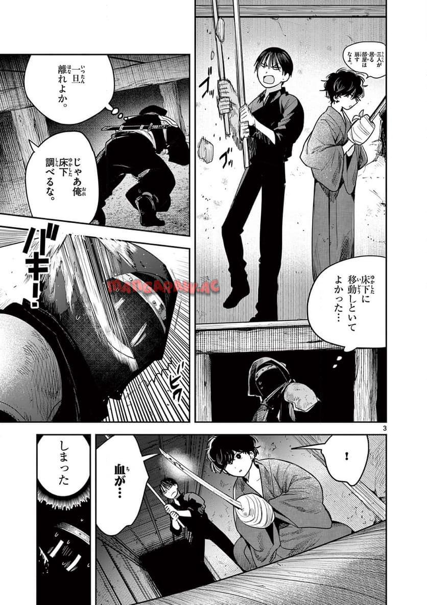P3