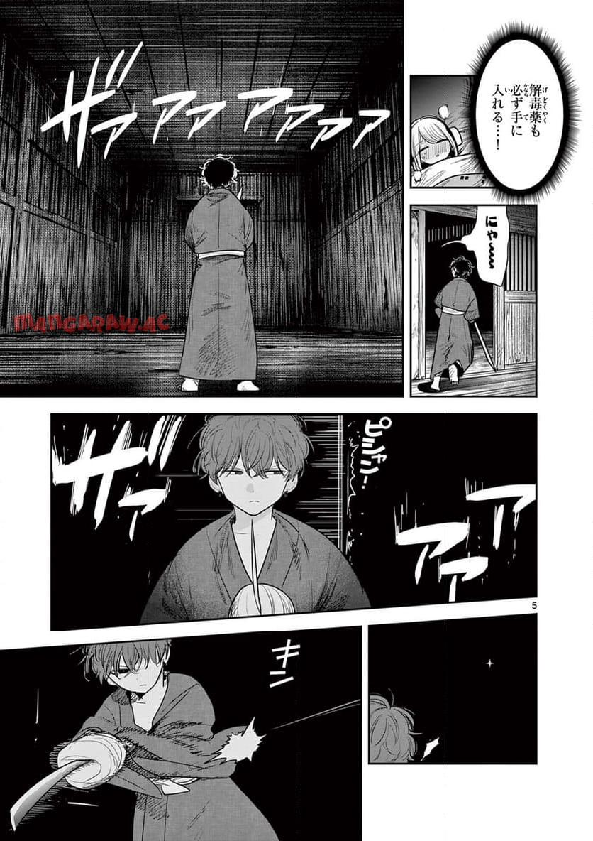 P5