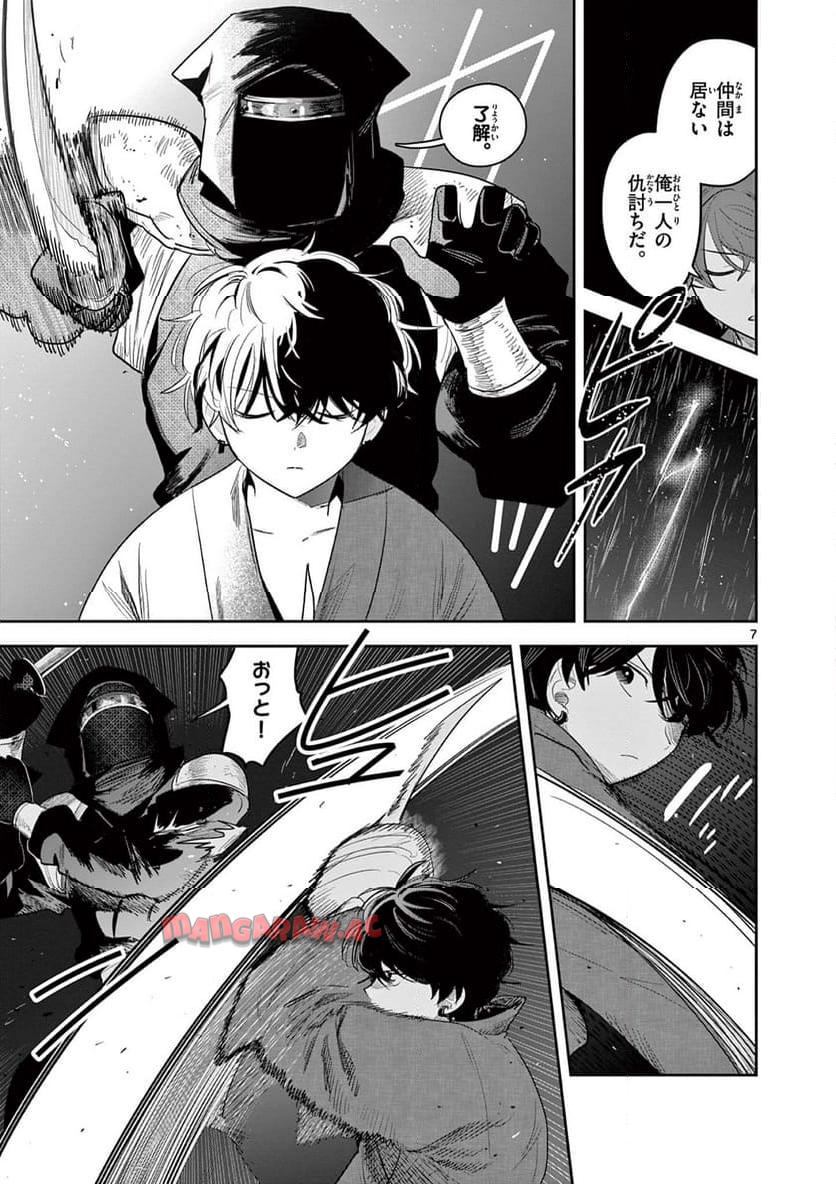 P7